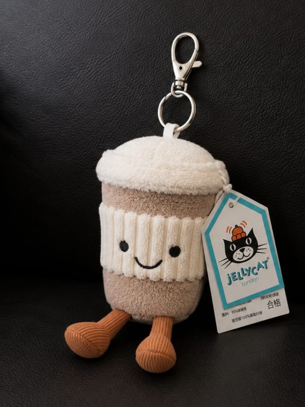 Jellycat Amuseables Coffee To Go Plush Bag Charm Keychain NWT with Bag Cute Gift